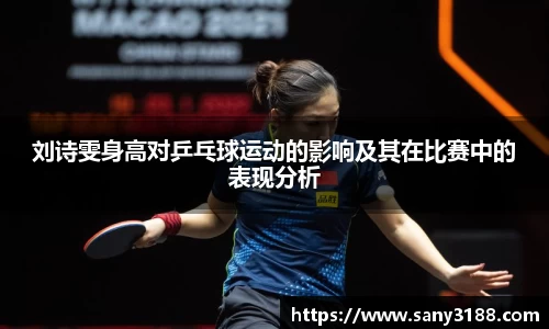 qy球友会体育网站
