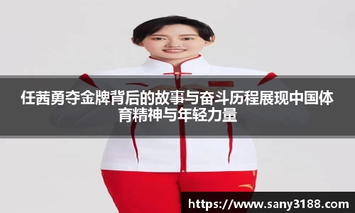qy体育球友会