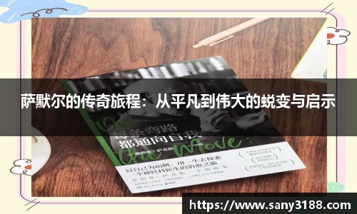 qy球友会体育