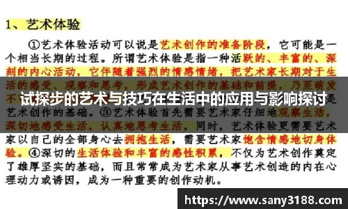 qy千亿球友体育