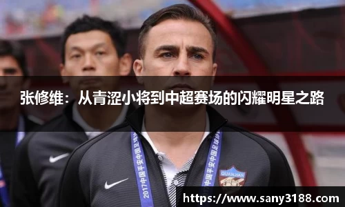 qy球友会体育