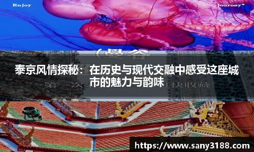 qy体育球友会