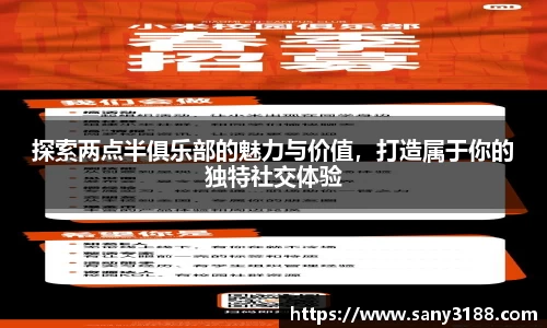 qy球友会体育网站