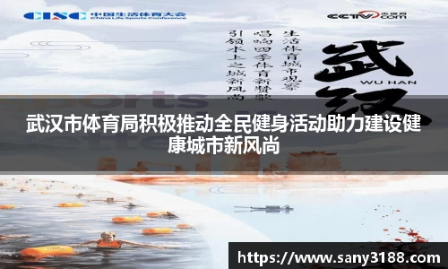 qy球友会体育网站