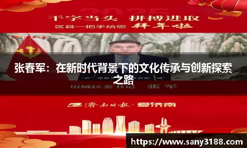qy球友会体育