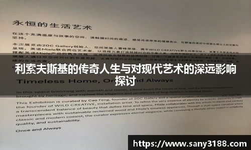qy球友会体育