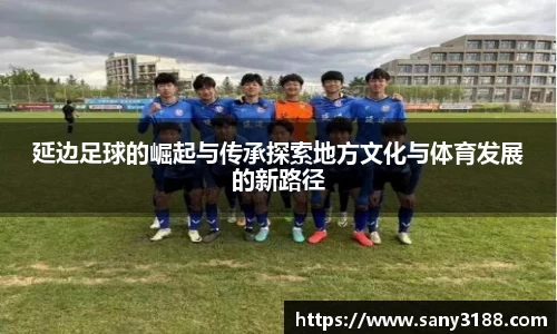 qy球友会体育