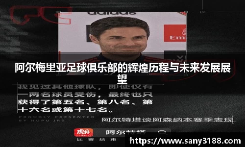qy球友会体育网站