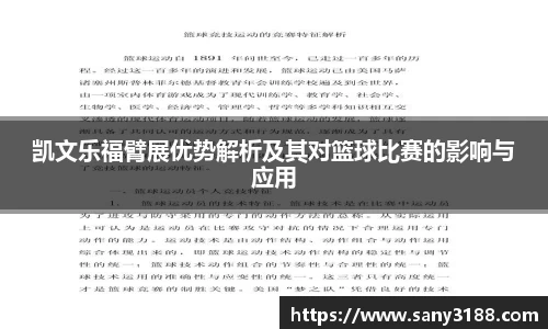 qy体育球友会