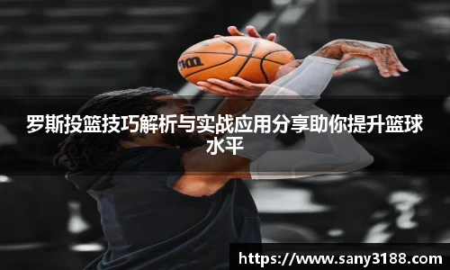 qy球友会体育网站