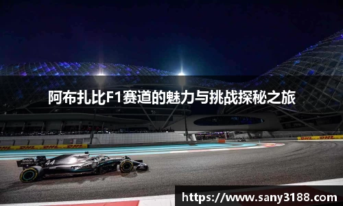 qy球友会体育