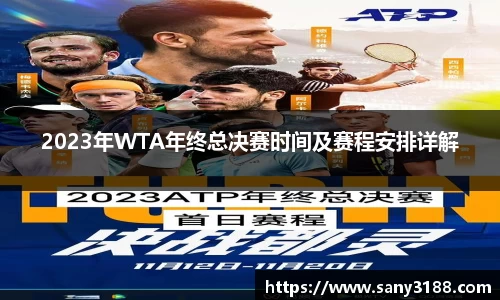 qy千亿球友体育