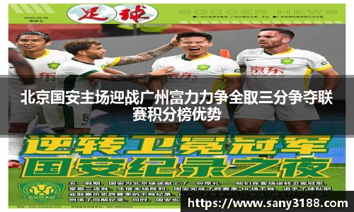 qy体育球友会