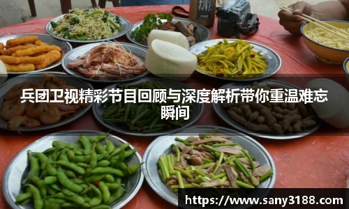 qy体育球友会