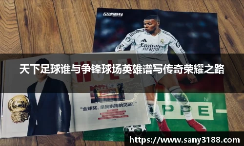 qy千亿球友体育