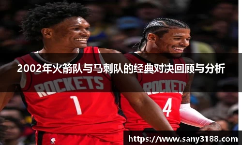 qy体育球友会