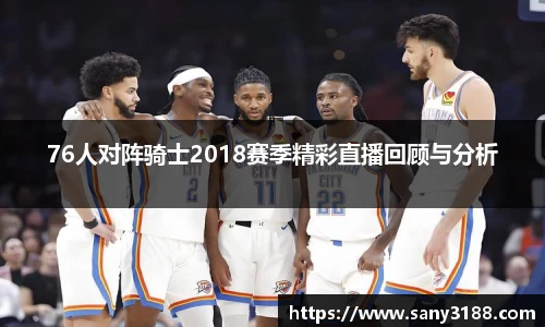 qy球友会体育