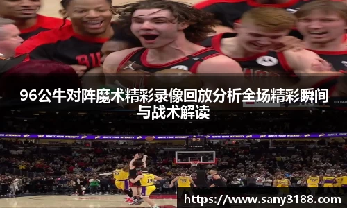 qy千亿球友体育