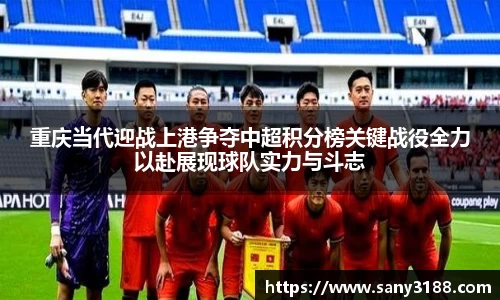 qy球友会体育