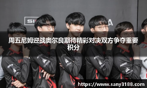 qy球友会体育