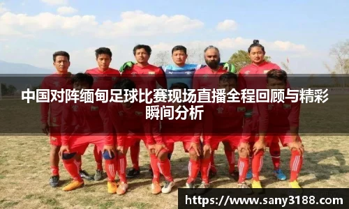 qy球友会体育网站