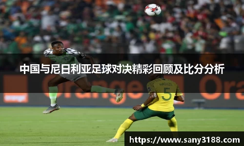 qy球友会体育