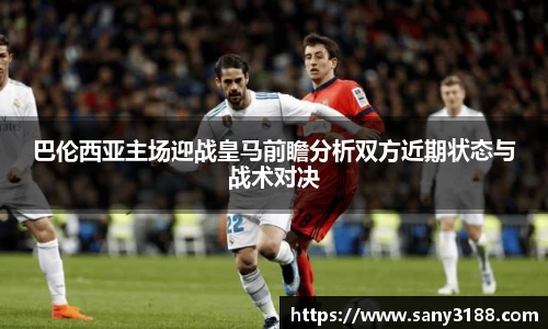 qy球友会体育网站