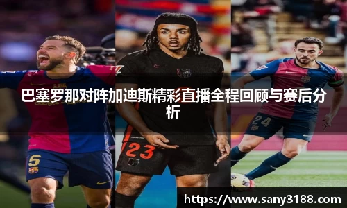 qy千亿球友体育