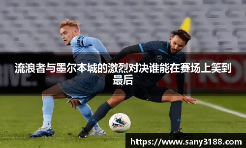 qy千亿球友体育