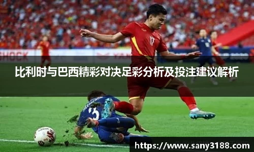 qy球友会体育网站