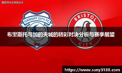 qy球友会体育网站