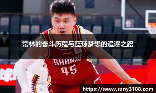 qy球友会体育网站