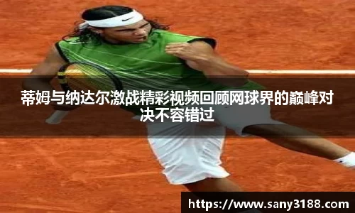 qy球友会体育网站