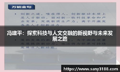 qy球友会体育网站