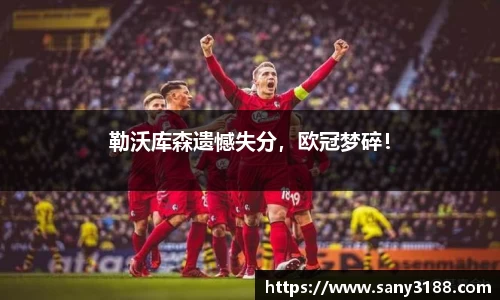 qy球友会体育网站