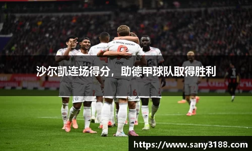 qy球友会体育网站