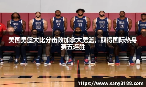 qy球友会体育网站