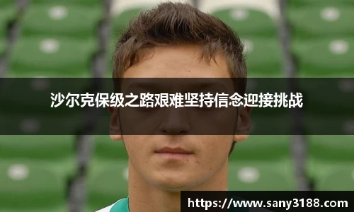 qy千亿球友体育